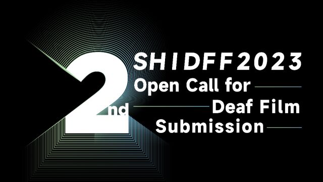 SHIDFF2023国际手语版