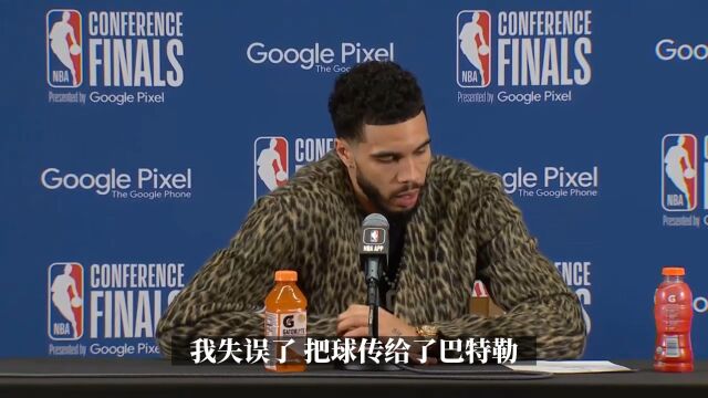 塔图姆回应连续失误：责任在我 关键时刻不应操之过急