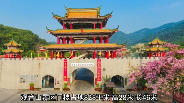 东莞观音山有哪些景点?