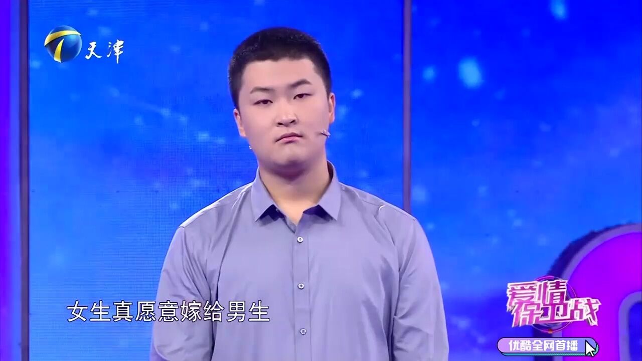 谈恋爱的方式简单点,爱就爱,不爱就散伙丨爱保