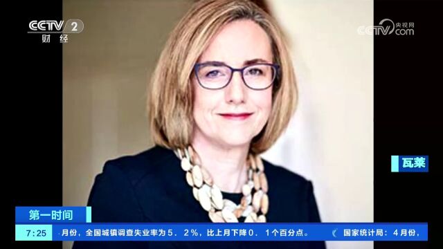 英国电信巨头沃达丰宣布未来三年裁员1.1万人