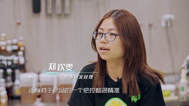 《我的梦想我的城》系列(第二季)④丨柠季:黑马诞生记