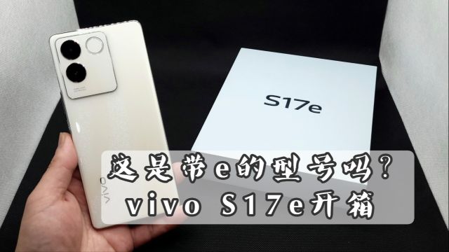 同价如何选,vivo y78+和y78对比测评