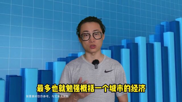 潮州市2012:推进汕潮揭同城化工作方案出台