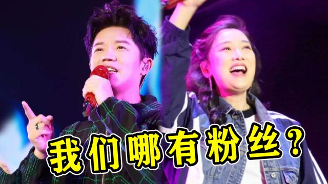 谁说“凤凰传奇”没粉丝?玲花对自己实力一无所知,音乐节炸翻全场!