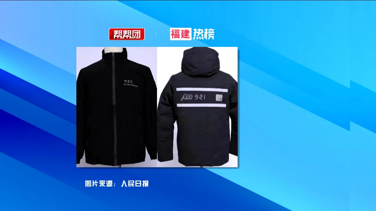 帮帮侠热评:这件防走丢衣服火了