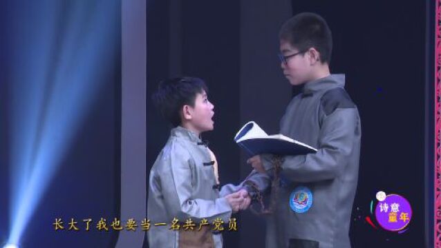 【精品栏目】2023年天水市中小学“阅读之星”全民阅读比赛精彩继续