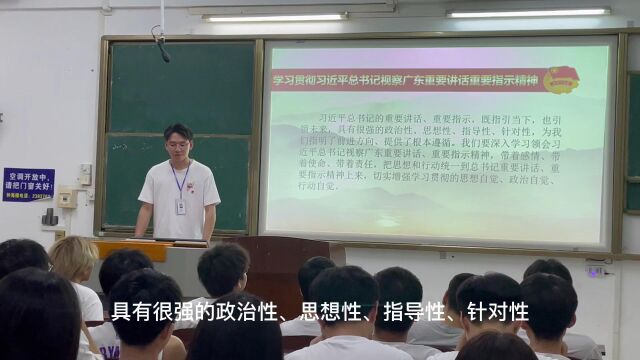 广东海洋大学 电子1214团支部牢记嘱托做表率团日活动