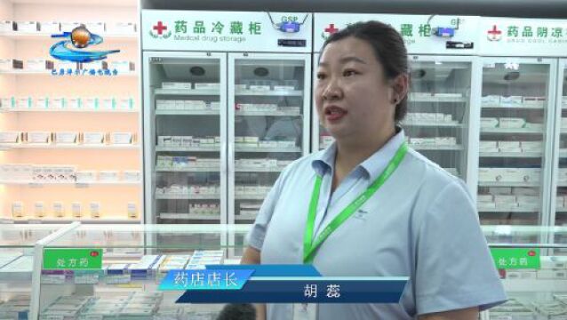 药店购药,医保也能报销?巴彦淖尔31家“双通道”药店已上线,附最新名单→