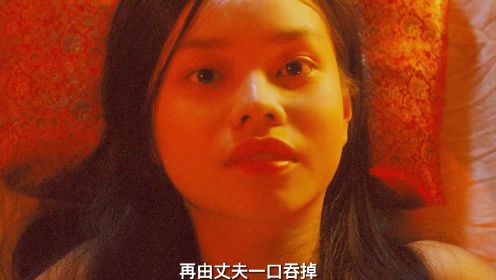 《三太太》第1_3集，越南女孩儿的悲催命运