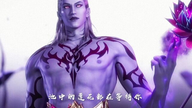 武庚纪:五大圣王之一,白莲圣王