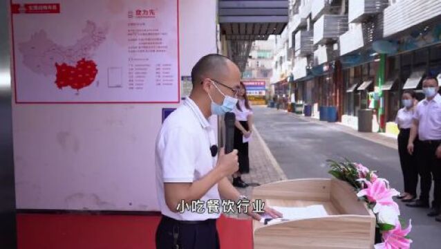 【食为先进军广西柳州】全国连锁直营突破近70+!