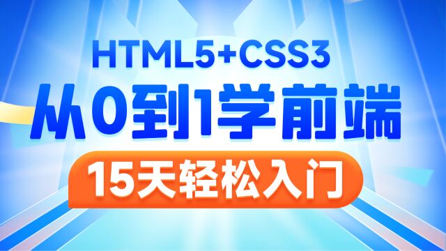 前端基础【补充】VSCode基本使用