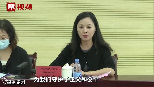 首例以“敲诈勒索罪”判决的“代理退保”黑产案 13万财物返还