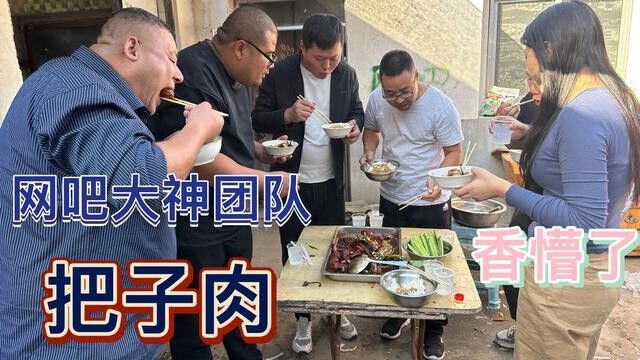 胖哥做八斤把子肉配虎皮椒,小火炖两点肉烂汤浓,泡米饭吃香懵了