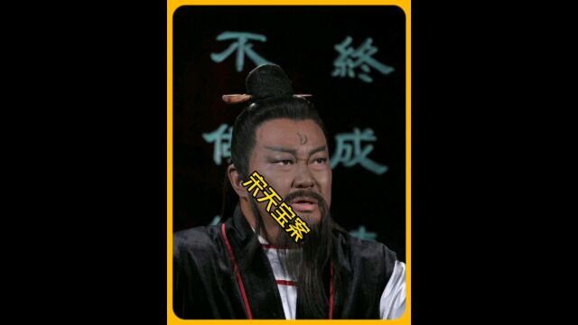 包拯之宋天宝案