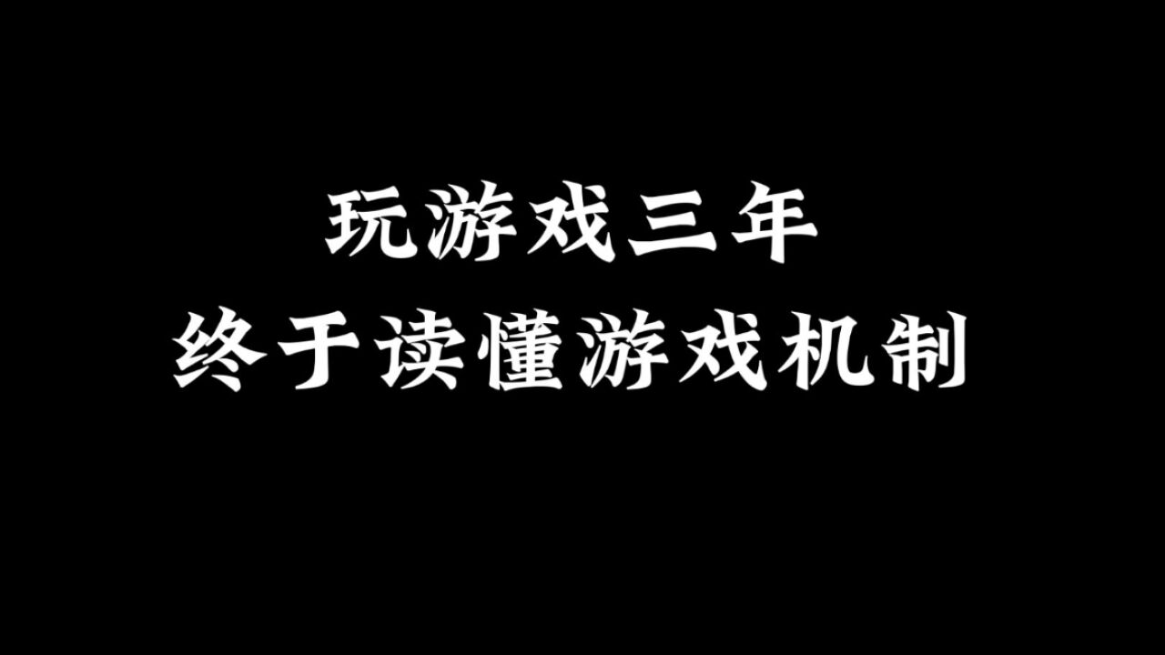 光遇:玩游戏三年,结合陈星汉采访,终于读懂机制变化