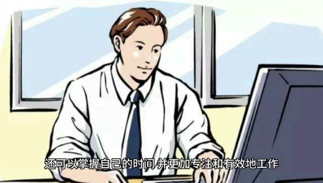 如何学会周密计划,全面规划你的人生