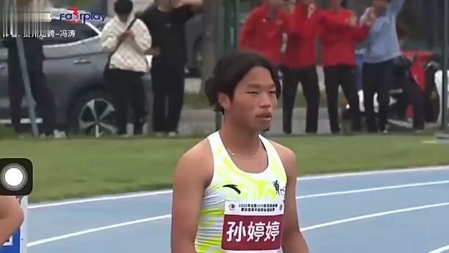 女子田径运动会