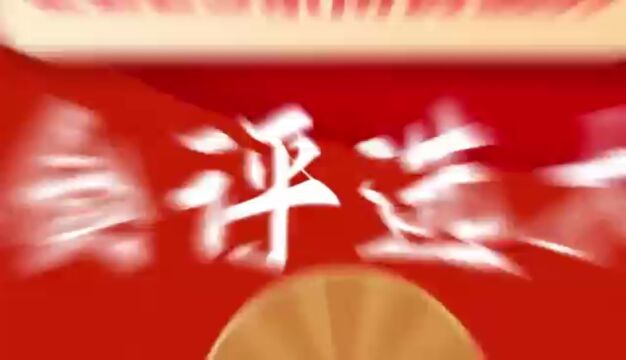 2023年廊坊好味道乐享在广阳美食大赛