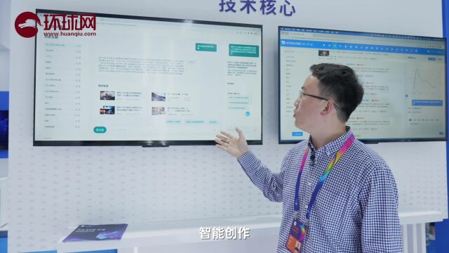 沉浸式游览2023数博会:擦亮“中国数谷”名片 打造大数据发展风向标