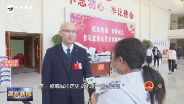 心系民生 为民代言 惠东县人大代表14日报到