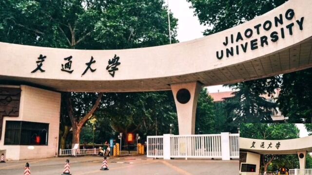 西安交通大学与中国通用技术(集团)控股有限责任公司签署战略合作框架协议