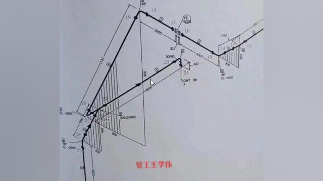 管工,接上个视频的对于这个单线图的识图分析,视频左下角链接,是我录制的管工考试疑难单线图识图教程,动态讲解,直观明了