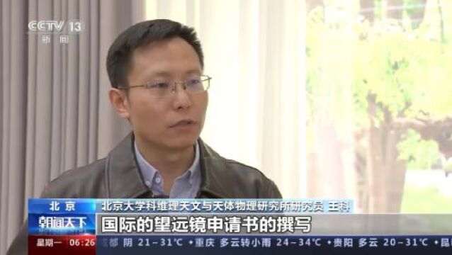 英才计划实施十周年 为高等学府培养科研后备力量