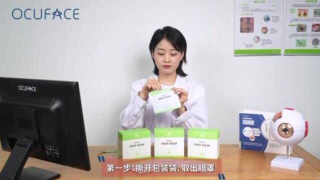 烫熨治疗贴使用方法