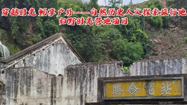 2023精品项目2.2.体育旅游精品线路