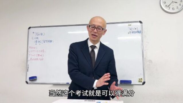 小李校长百校计划——066新大阪外国语学院