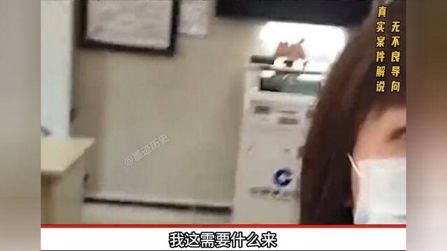 男子到银行修改密码,却被告知需要提供房产证:没房子就不给改!真实案件真实事件民事纠纷原创 3