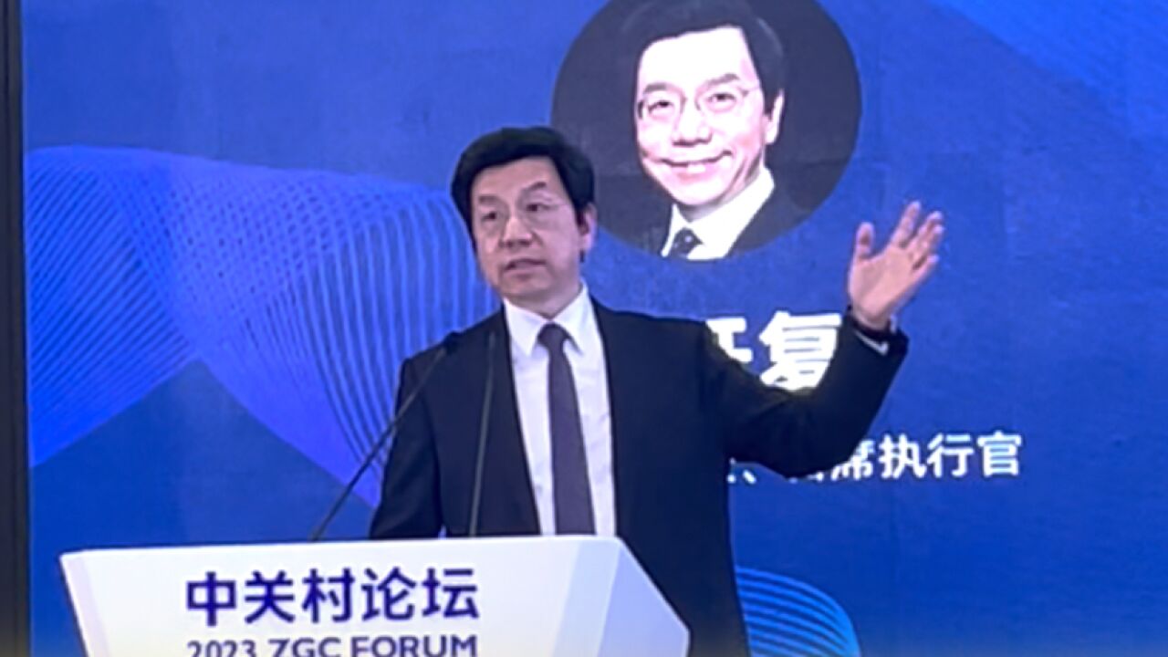 李开复:大模型是未来时代宠儿,欺骗等问题需监管和技术并行