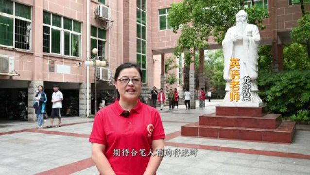 聚焦2023怀化高考⑤|视频:高考加油!麻阳一中各科老师送上真挚祝福