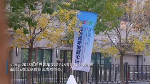 数字化赋能智慧农业 “新农人”助力乡村振兴