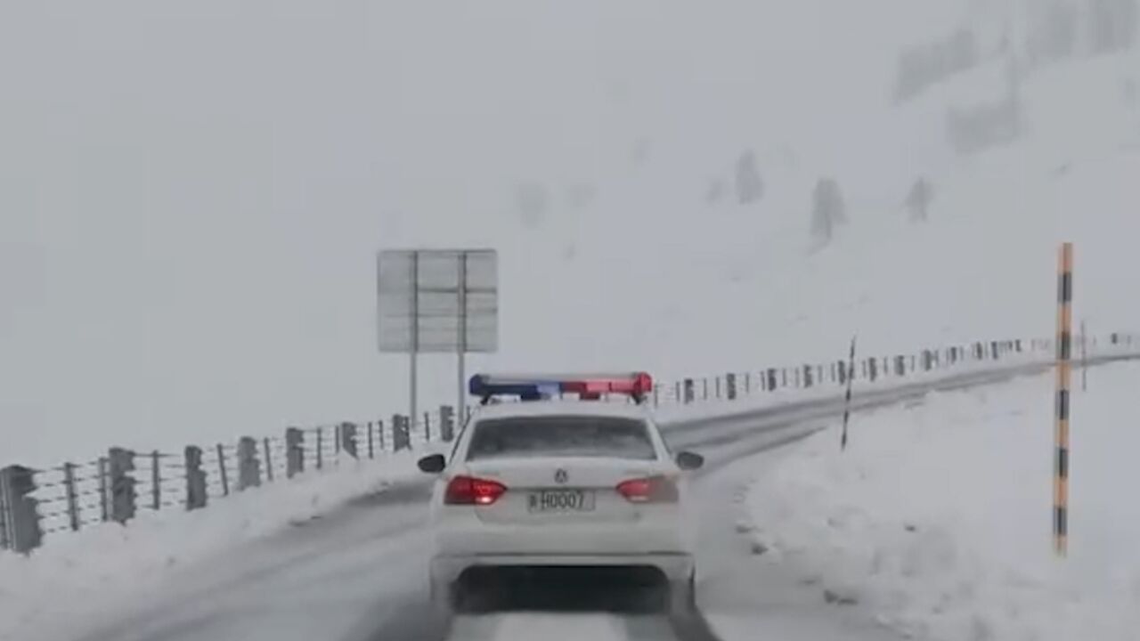 新疆:阿勒泰山区持续降雪,道路积雪结冰