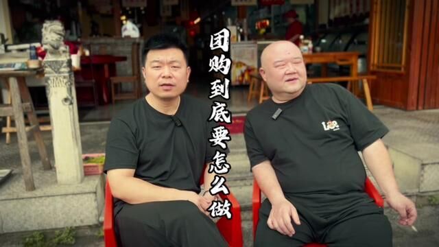 我并没有做套餐,大家觉得我到底要如何做?要不要上套餐?#团购套餐 #社会百态 #创业路上的我们