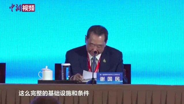 谢国民:未来20年中国创业机会将更多