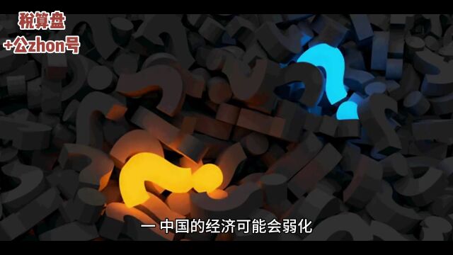 什么困住了民企发展?是高额增值税还是企业所得税?如何降低?