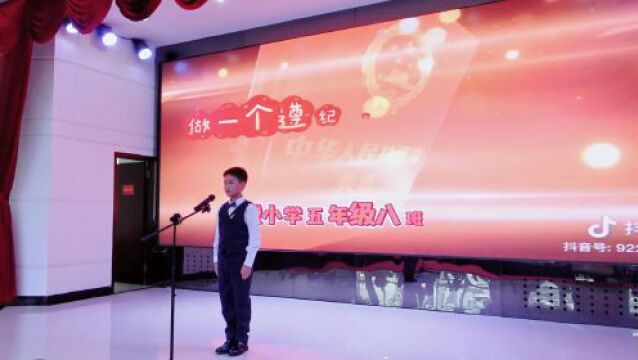 “法在我身边”法治演讲比赛获奖作品展播(一)