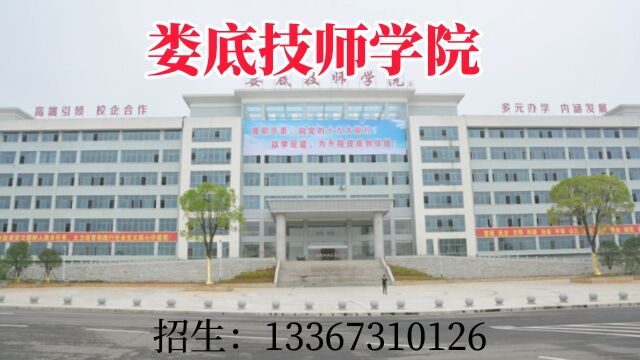 ,2023年娄底技师学院中职招生简章,学院中职部开设数控加工技术、机电一体化、工业机器人应用技术与维修、新能源汽车检测与维修等专