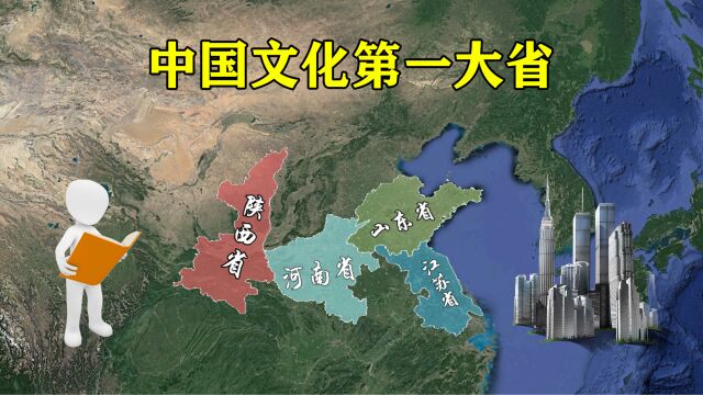 第一文化大省争夺战,河南、陕西白费力,第一名令人惊讶