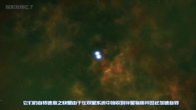 闪耀磁场”——脉冲星,窥探宇宙磁力之谜#探索宇宙 #天文科普 #脉冲星 #中子星