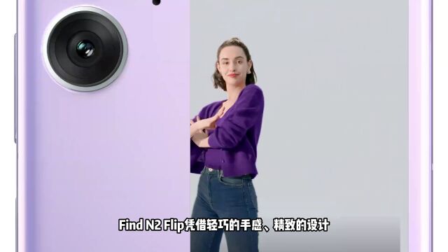 全球折叠屏市场数据报告公布,国产品牌OPPO表现抢眼