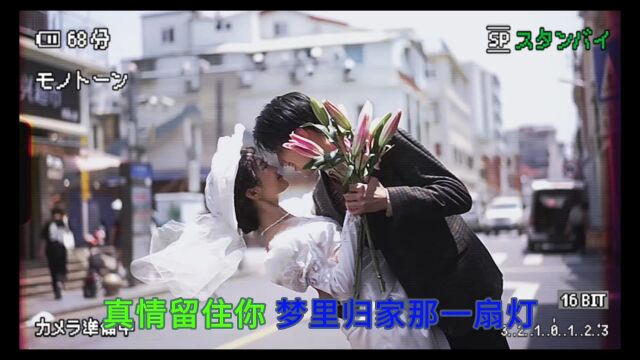 上李+喜嫁婚前微电影