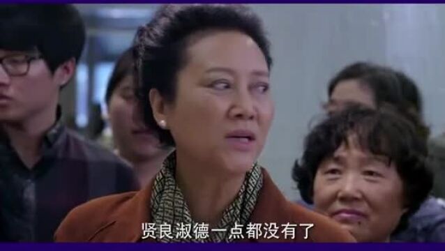 郭彩虹嫌刘美云多管闲事,两人吵了起来#港媳嫁到