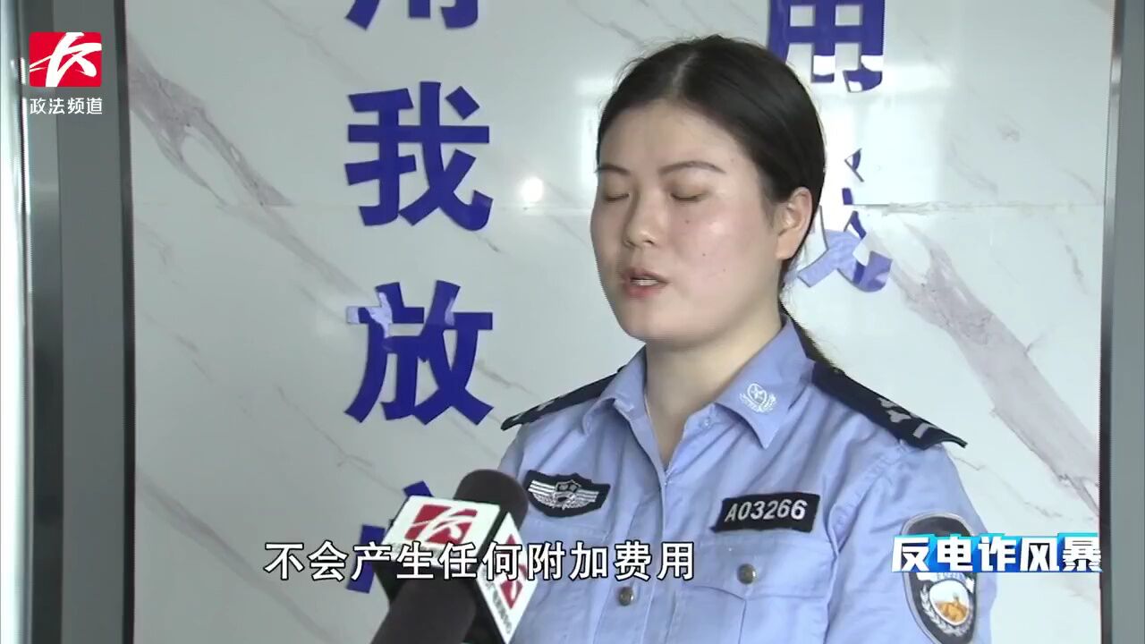 长沙警方提醒:高考结束,这些骗局要警惕