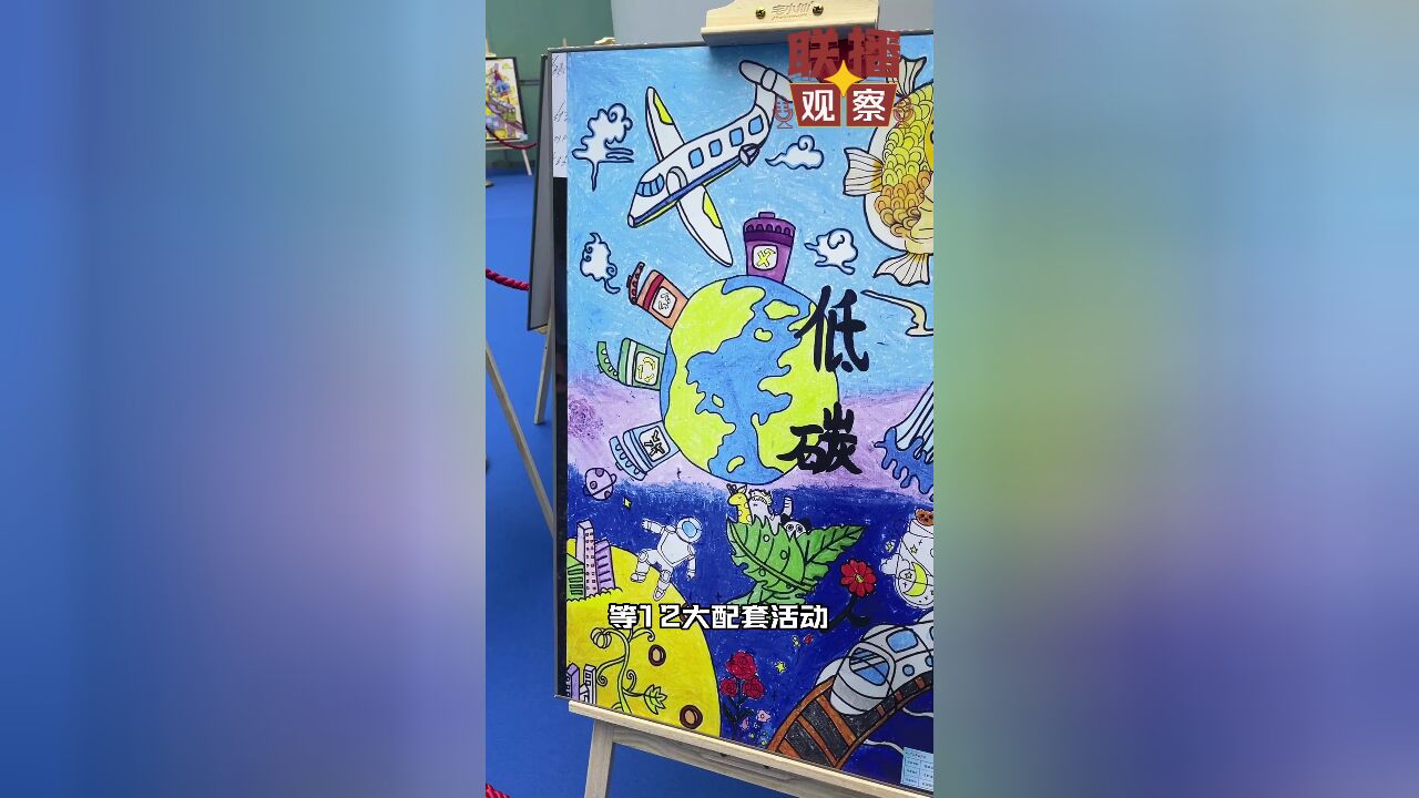 联播观察丨云逛展!解锁动力电池产业“黑科技”