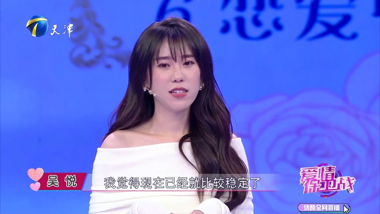 周宗保希望三十岁后生孩子,未来缺乏计划太过自由任性